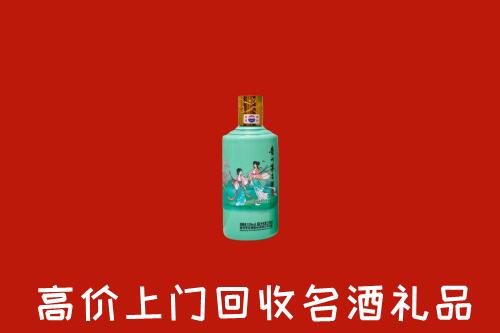 霸州市回收24节气茅台酒
