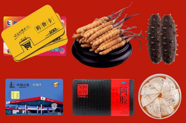 霸州市烟酒回收礼品